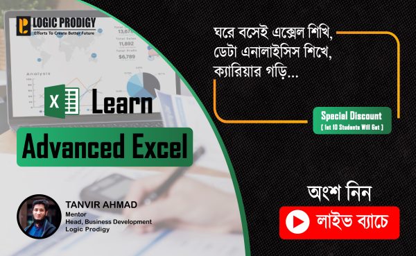 Advanced Excel (LIVE Batch No-73)